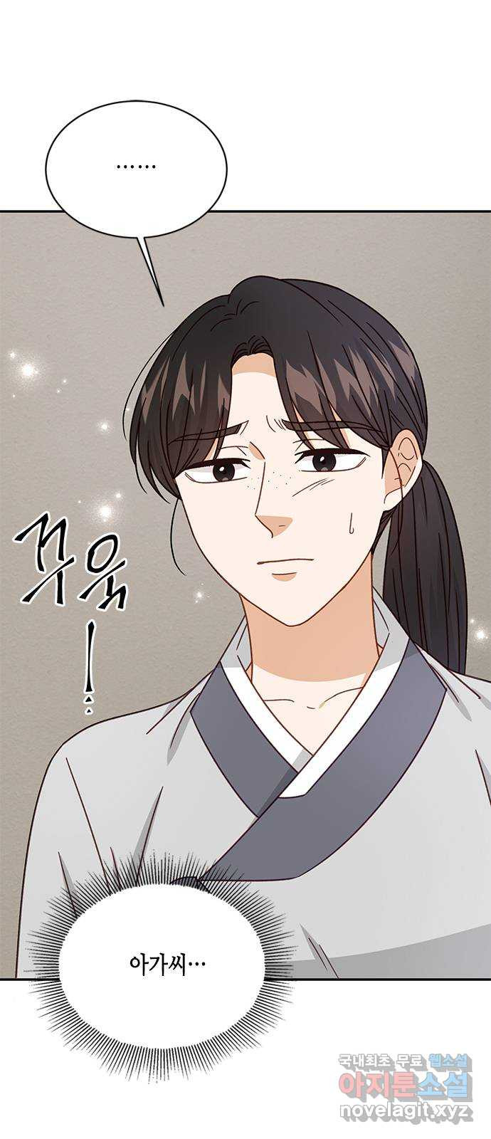 열녀박씨 계약결혼뎐 90화 7