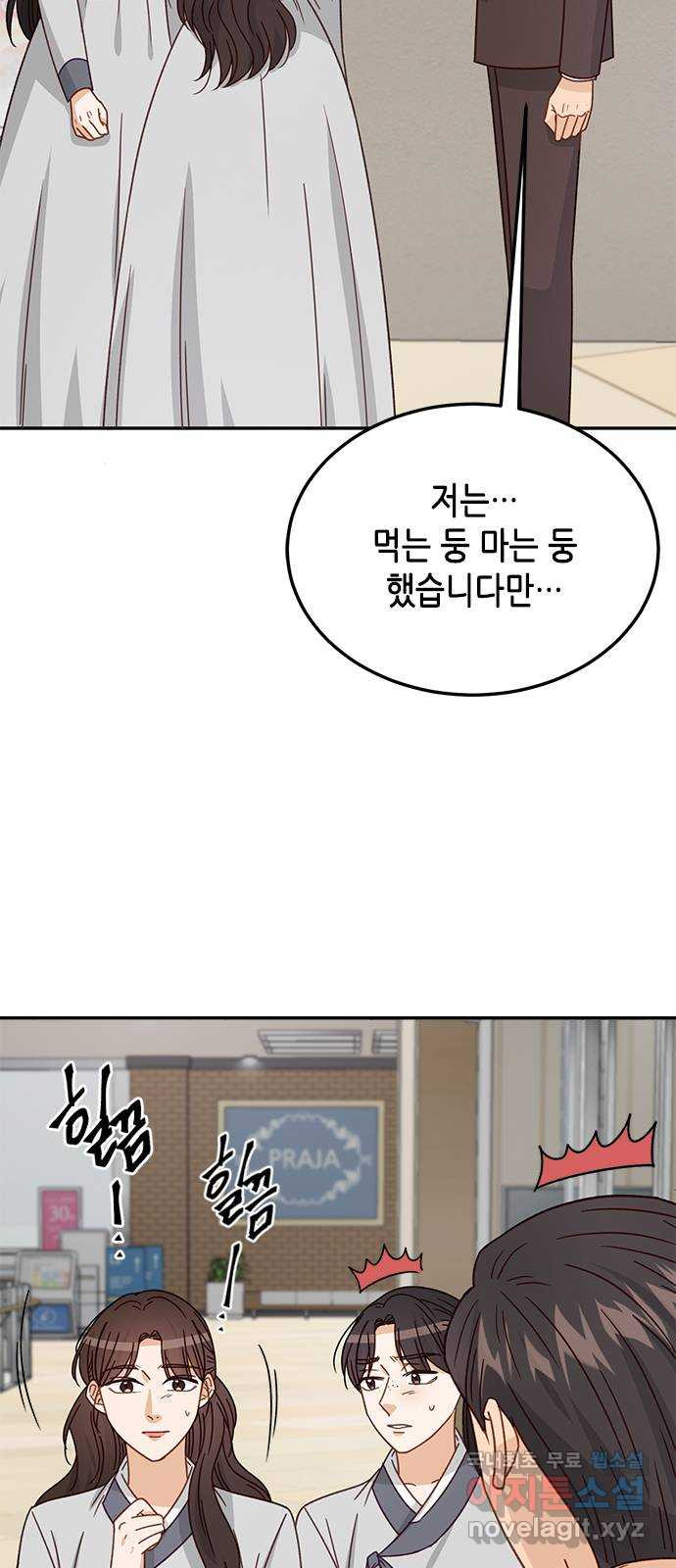 열녀박씨 계약결혼뎐 90화 15