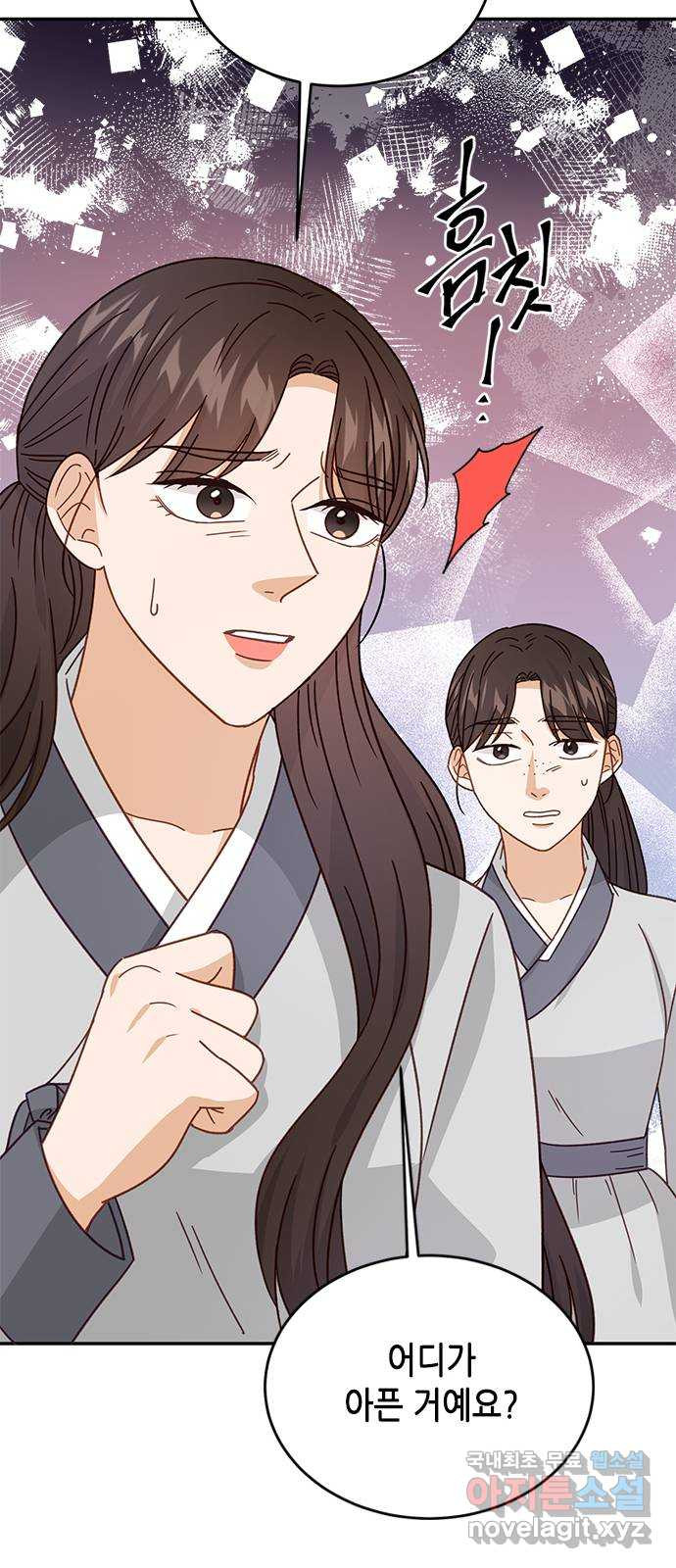열녀박씨 계약결혼뎐 90화 21