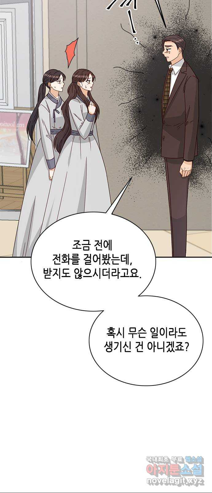 열녀박씨 계약결혼뎐 90화 24