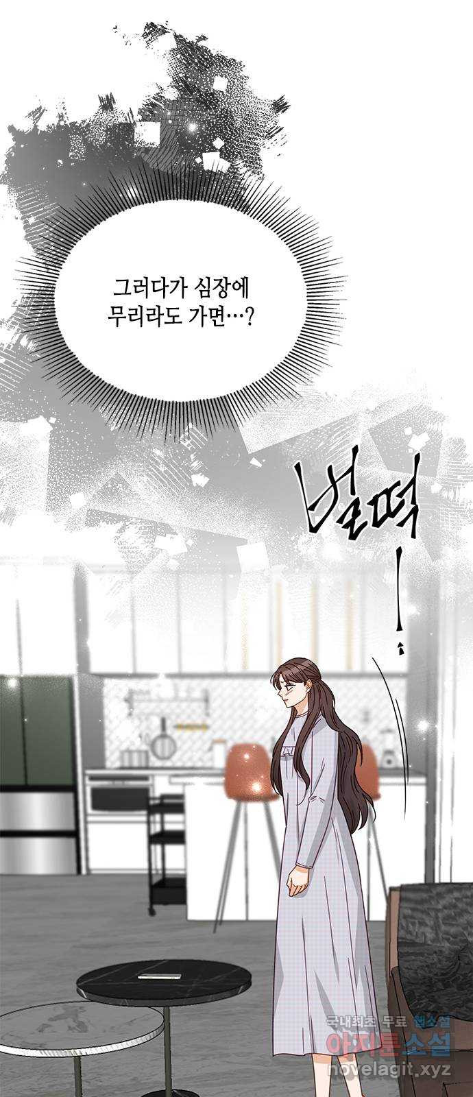열녀박씨 계약결혼뎐 90화 36