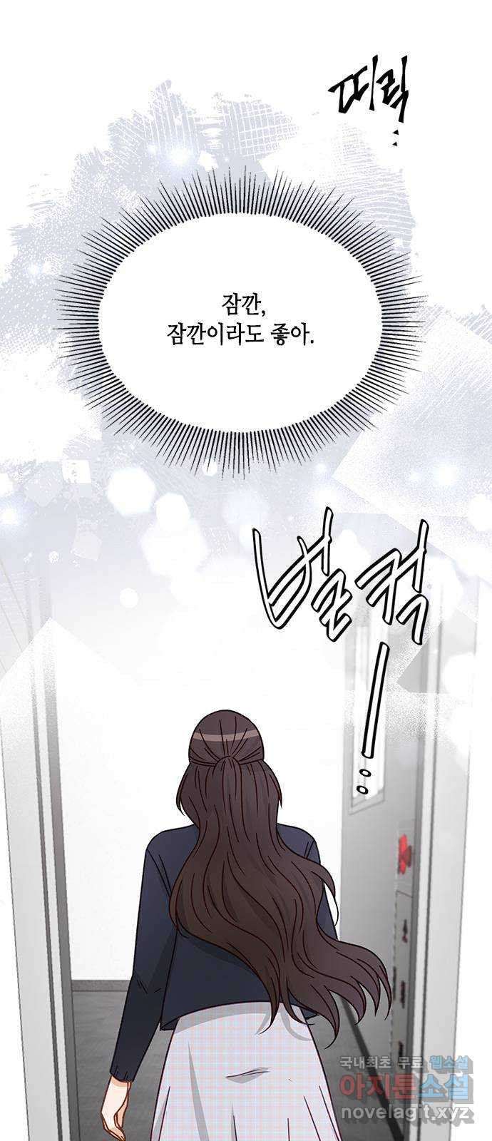 열녀박씨 계약결혼뎐 90화 38