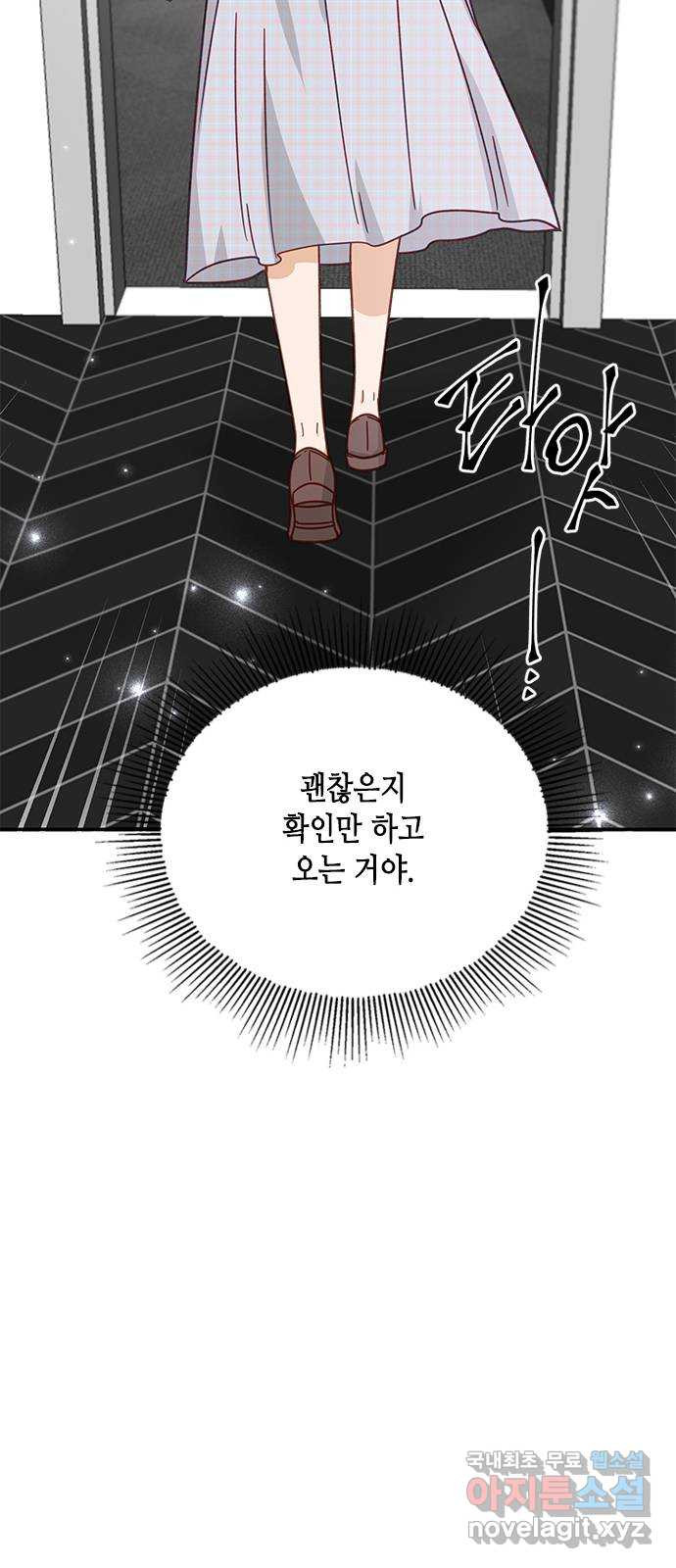 열녀박씨 계약결혼뎐 90화 39