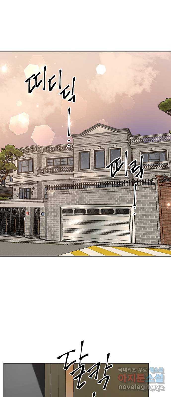 열녀박씨 계약결혼뎐 90화 40