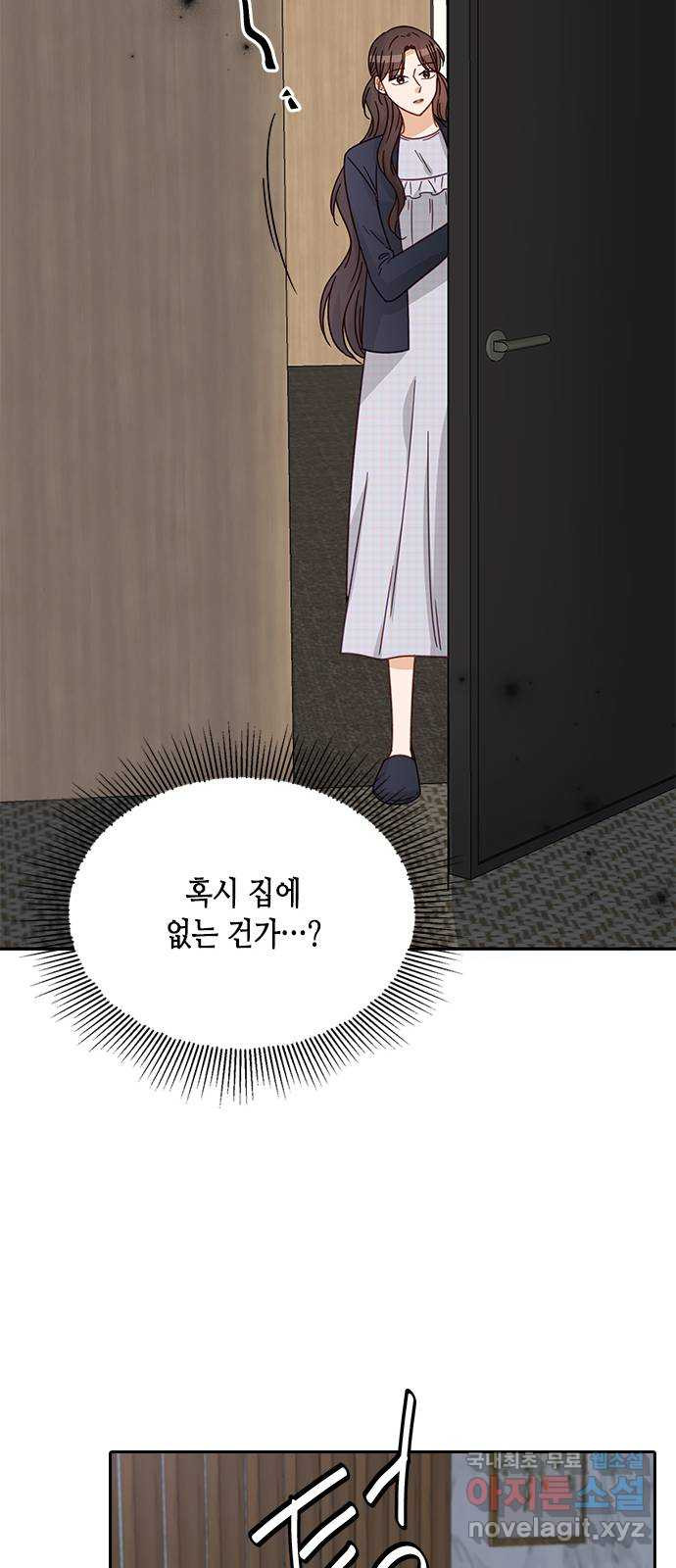 열녀박씨 계약결혼뎐 90화 43