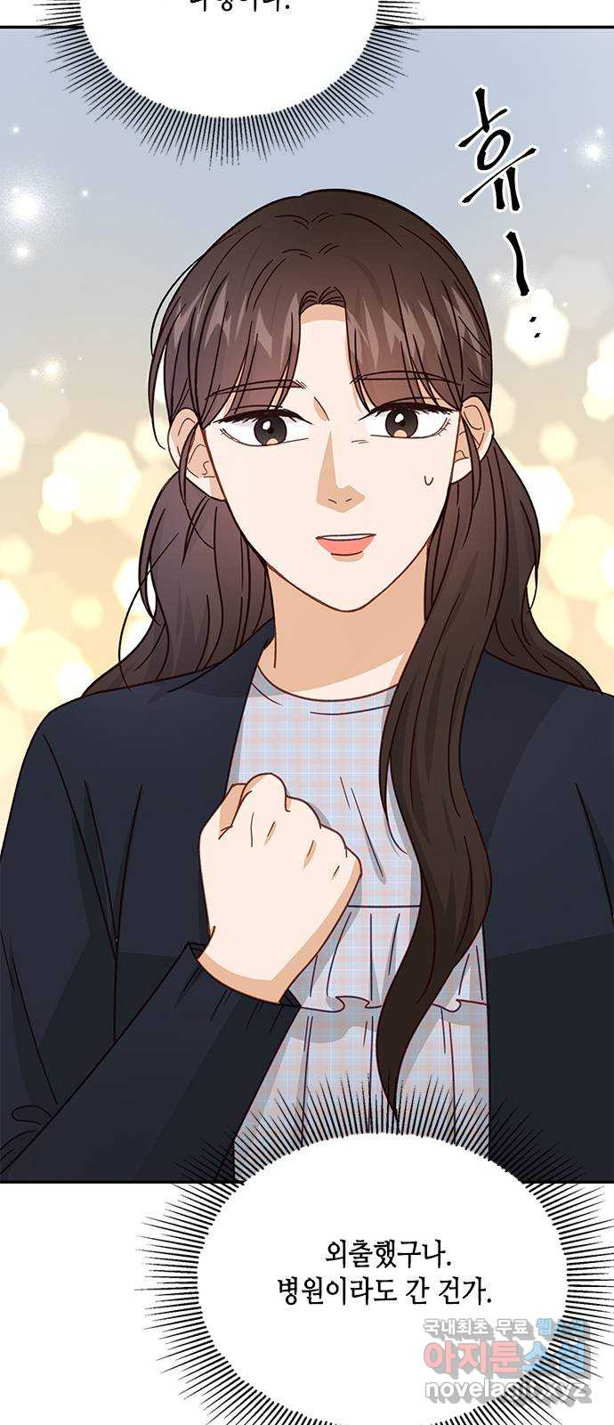 열녀박씨 계약결혼뎐 90화 45