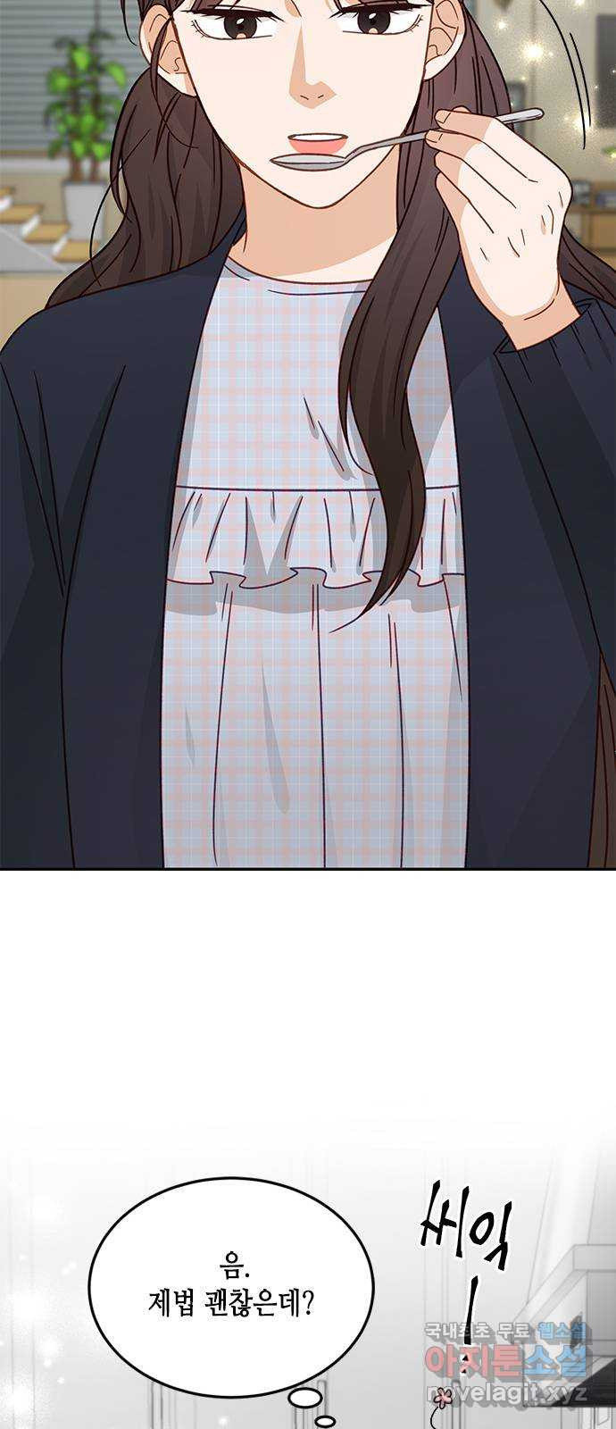 열녀박씨 계약결혼뎐 90화 50