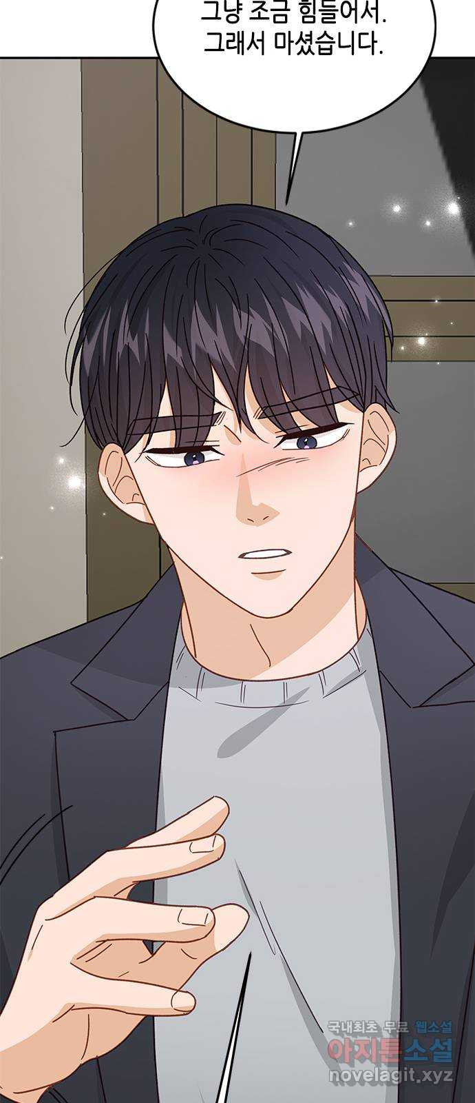 열녀박씨 계약결혼뎐 90화 65