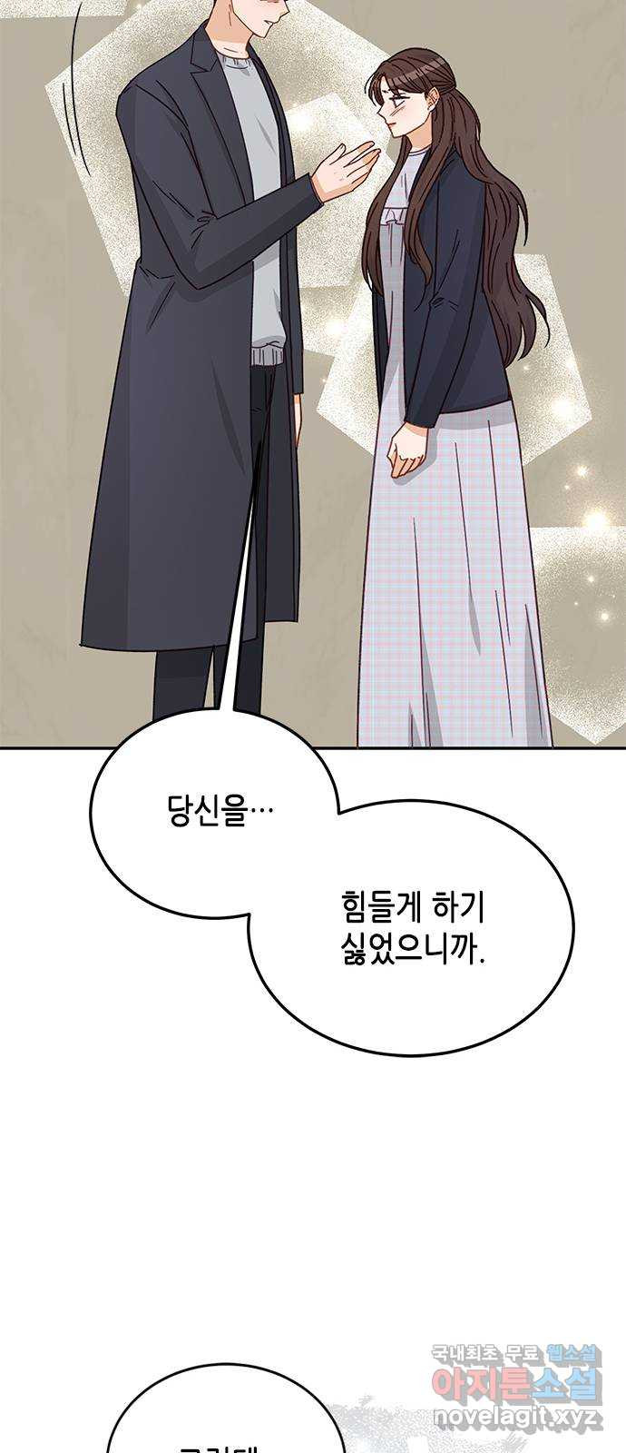 열녀박씨 계약결혼뎐 90화 67