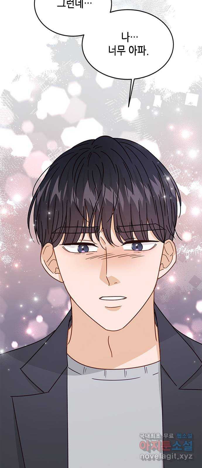 열녀박씨 계약결혼뎐 90화 68