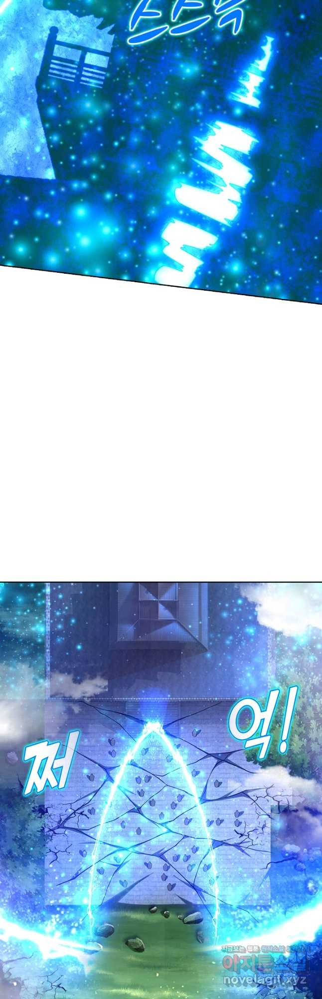 100만 년 만에 귀환하다 72화 20