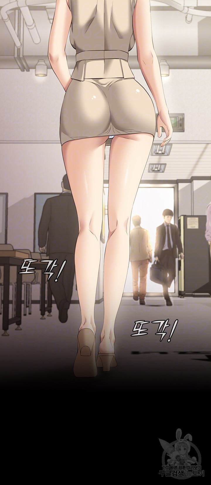 이력서 23화 9