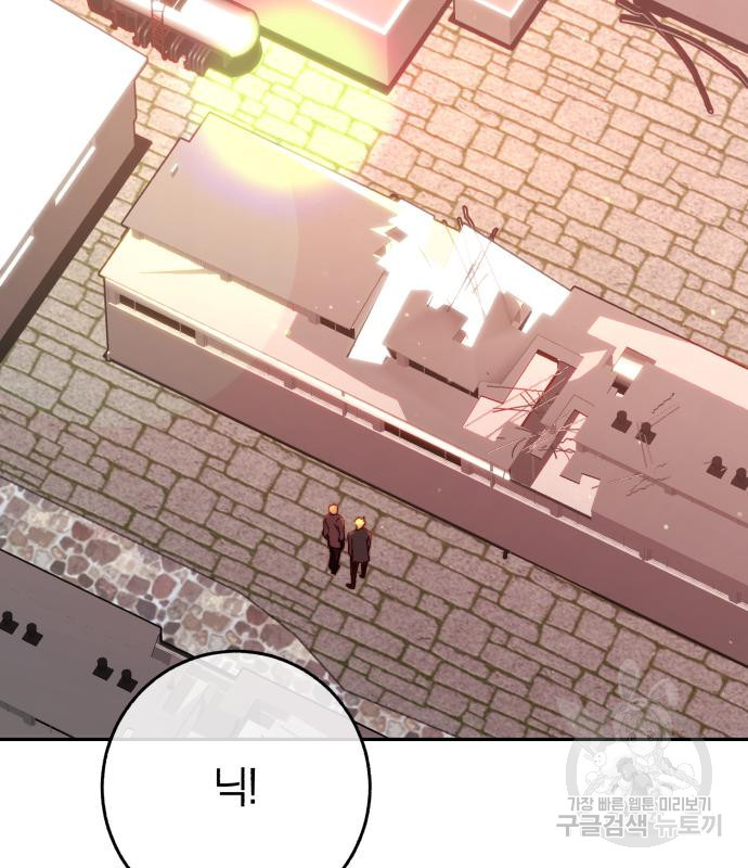 로잘린 보가트 16화 14