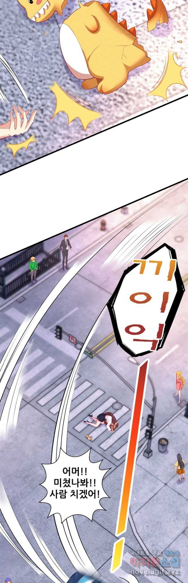 대표님 꼭 안아주세요 170화 3