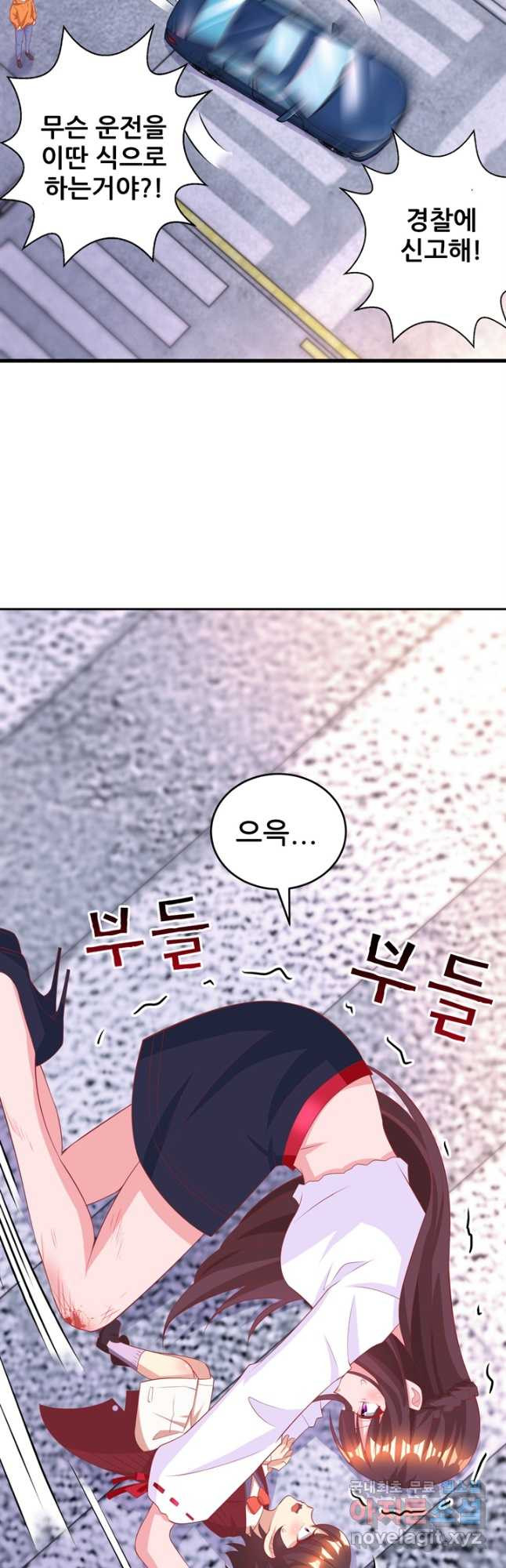 대표님 꼭 안아주세요 170화 4