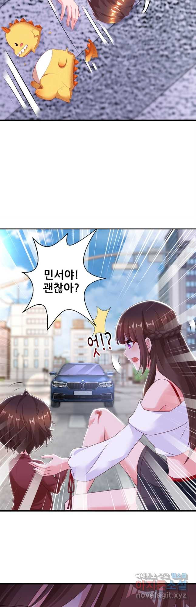 대표님 꼭 안아주세요 170화 5
