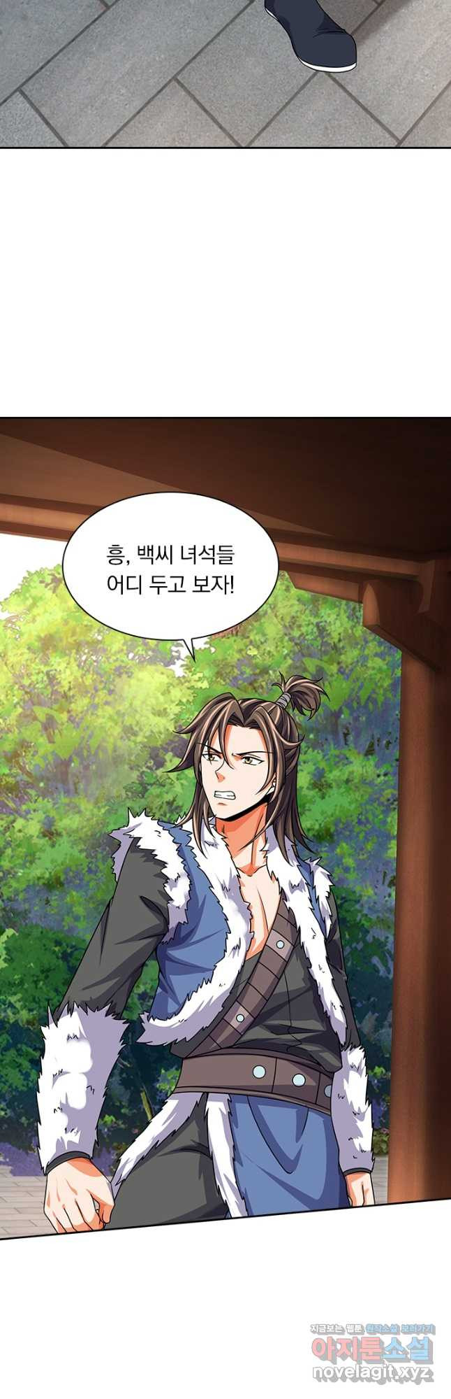 신무천존 160화 3