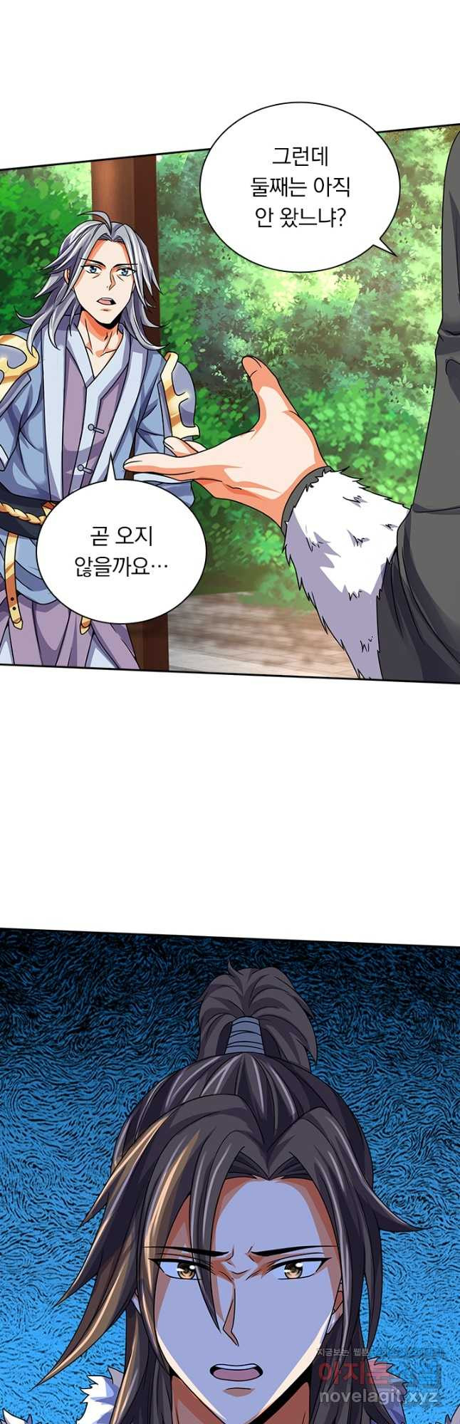 신무천존 160화 4
