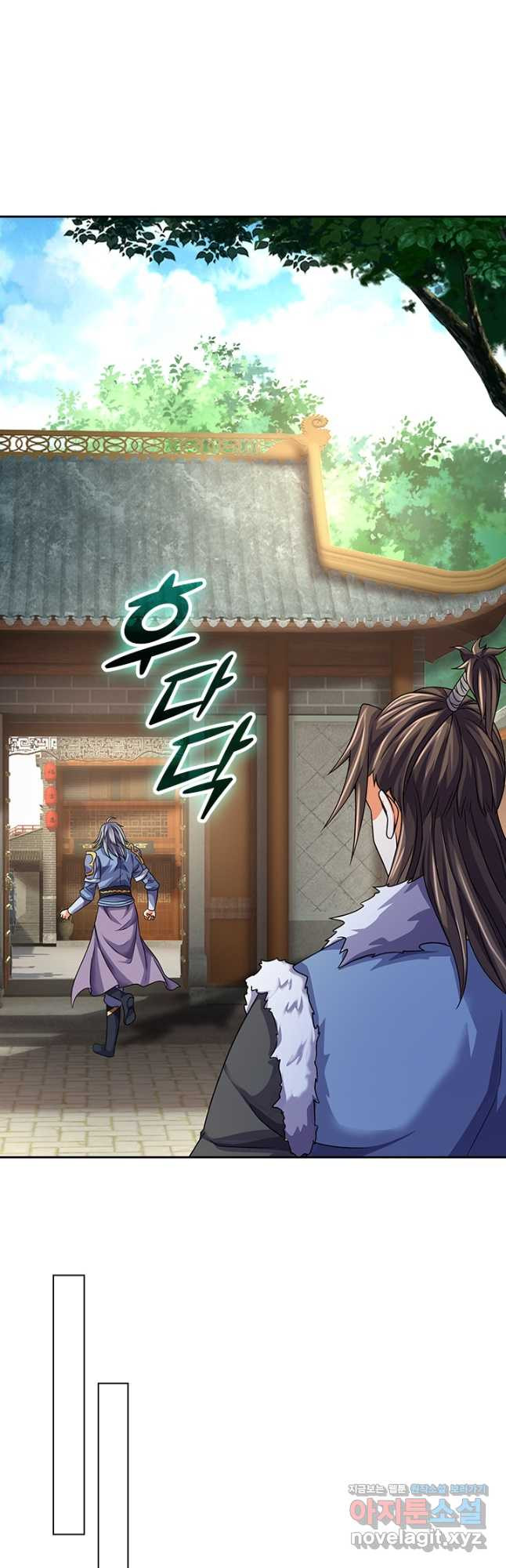 신무천존 160화 6