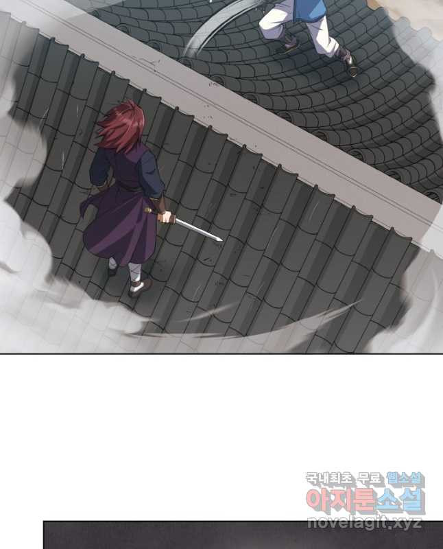 격투 챔피언, 무림에 가다 26화 15
