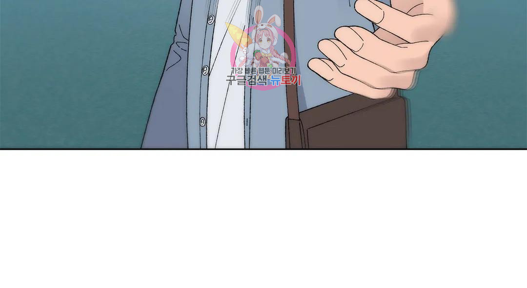 소꿉친구가 자꾸 괴롭혀! 69화 5