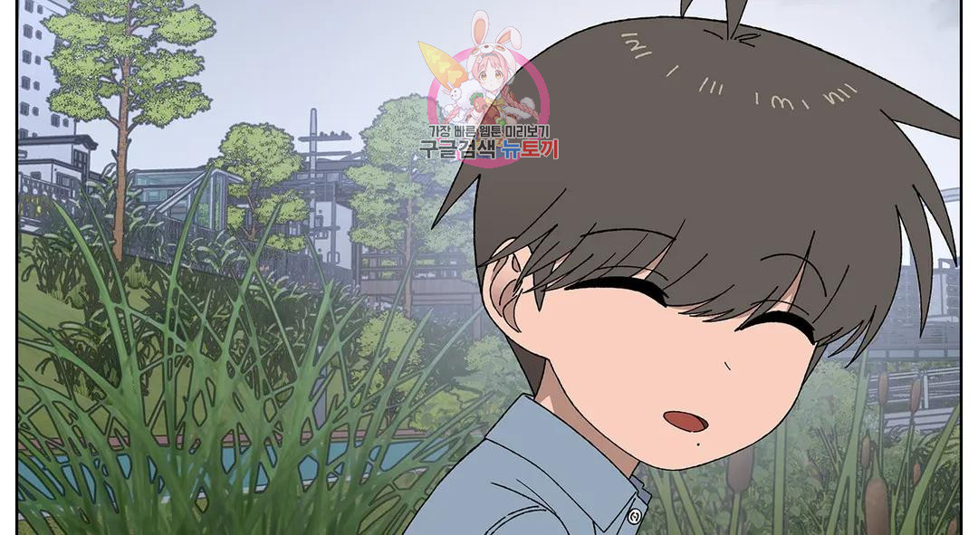 소꿉친구가 자꾸 괴롭혀! 69화 39