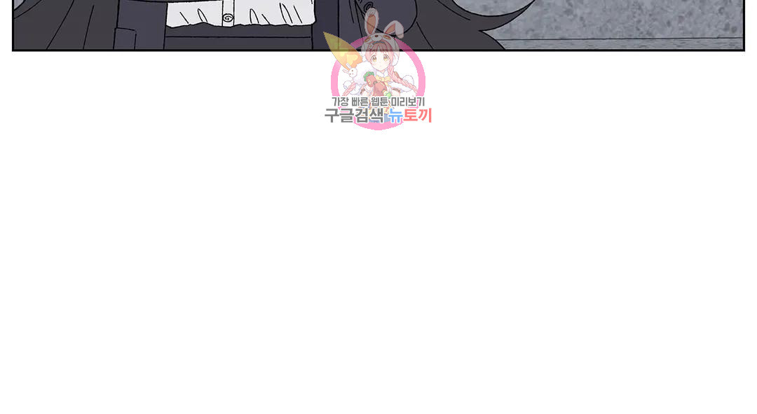 소꿉친구가 자꾸 괴롭혀! 69화 56