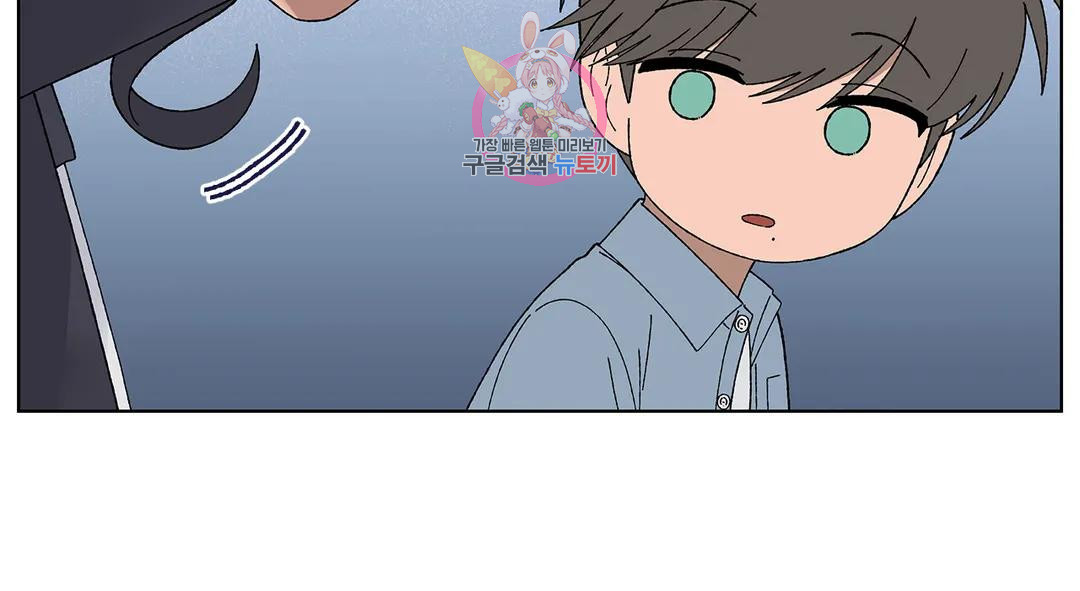 소꿉친구가 자꾸 괴롭혀! 69화 58