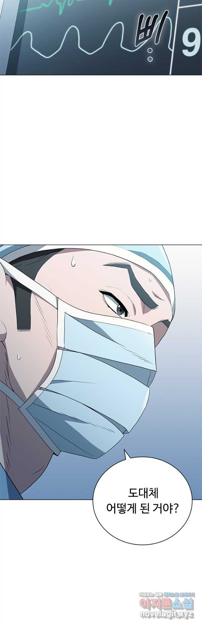 닥터 최태수 시즌4 28화 2