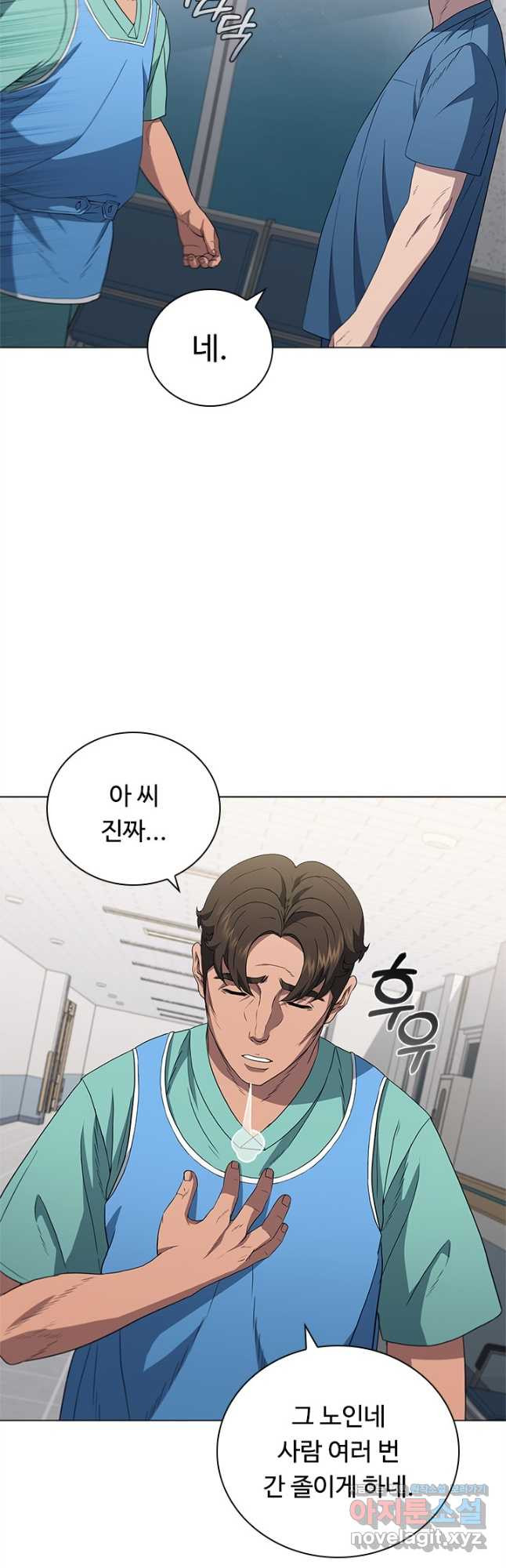 닥터 최태수 시즌4 28화 10