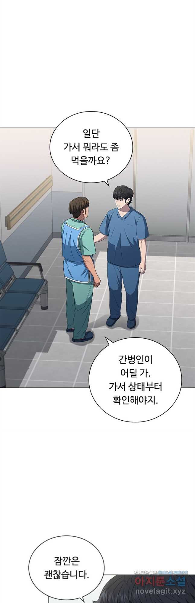 닥터 최태수 시즌4 28화 11