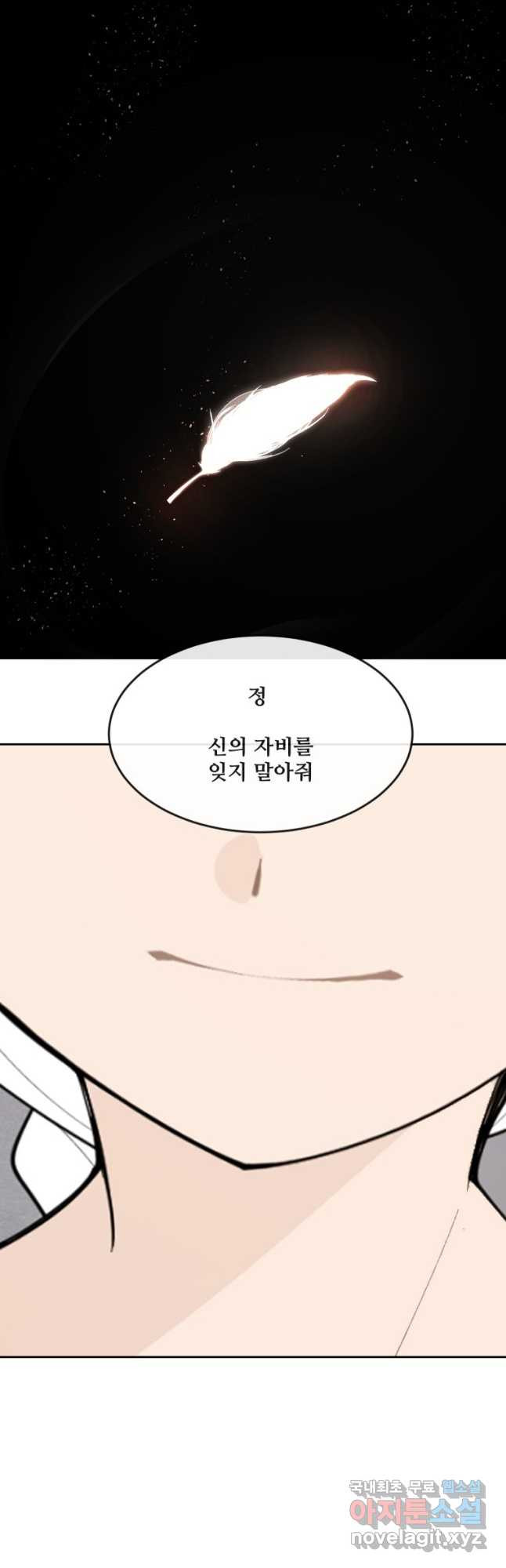 마검왕 321화 11