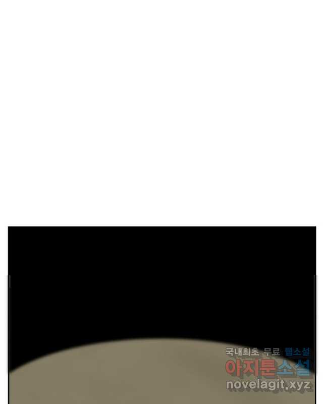 마검왕 321화 15