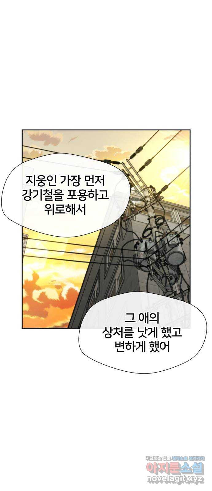 얼굴천재 시즌3 60화 드러나는 비밀들 1