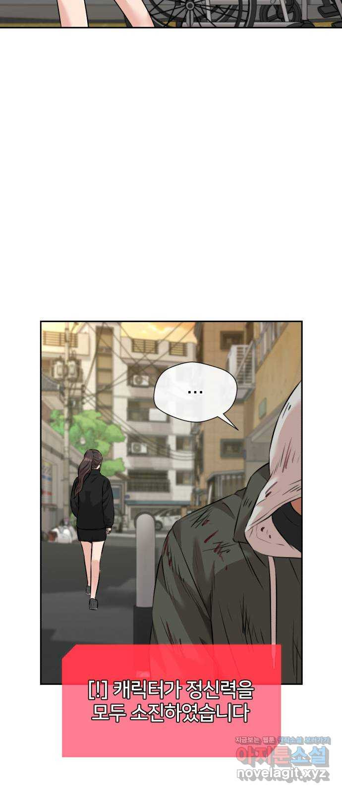 얼굴천재 시즌3 60화 드러나는 비밀들 4