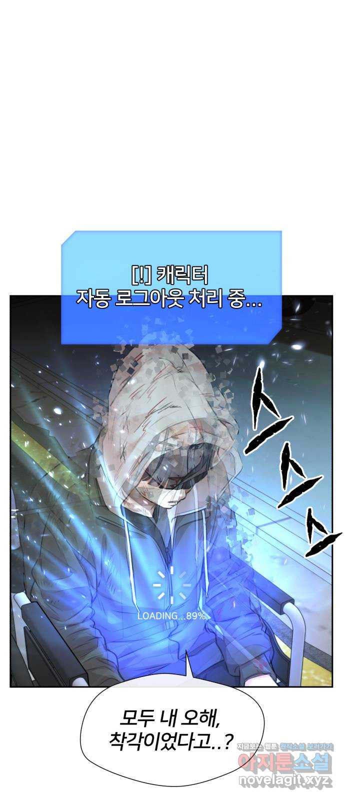 얼굴천재 시즌3 60화 드러나는 비밀들 5