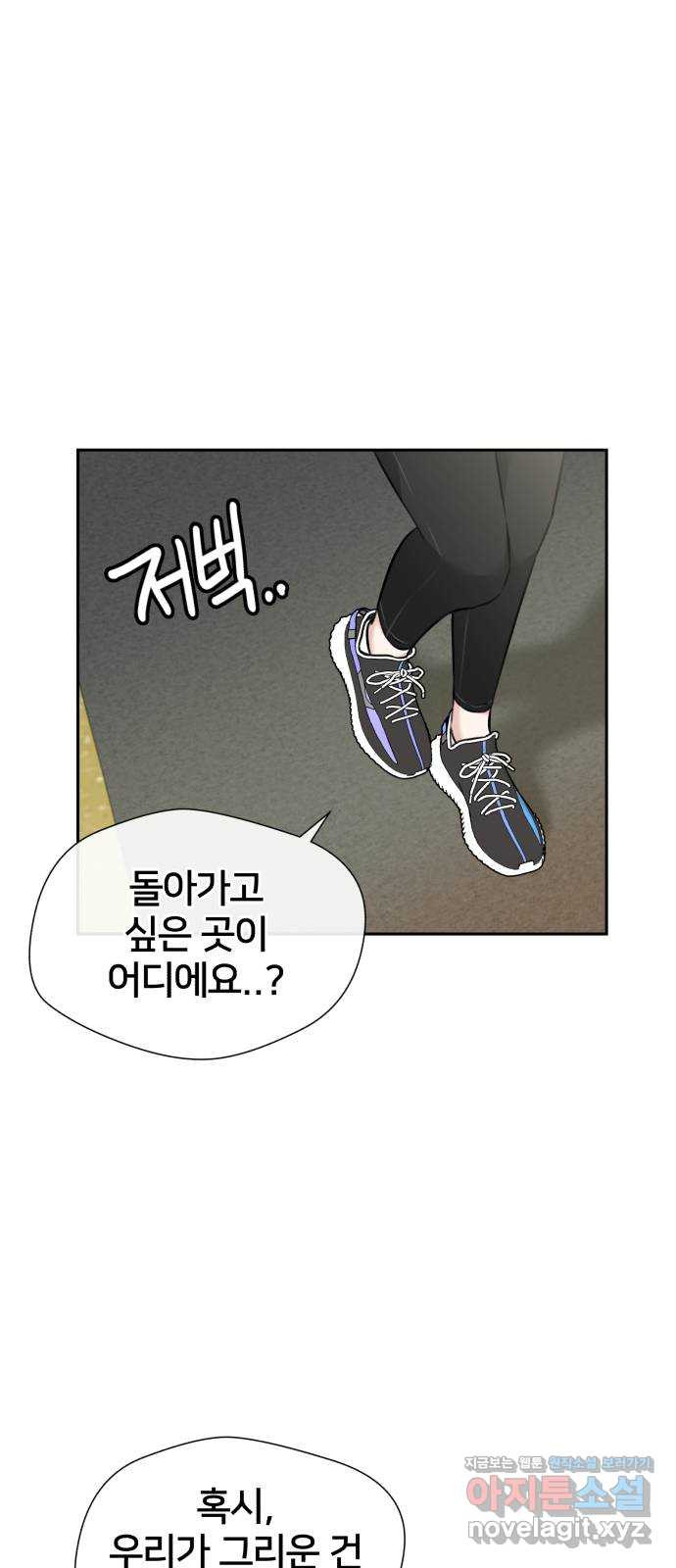 얼굴천재 시즌3 60화 드러나는 비밀들 11