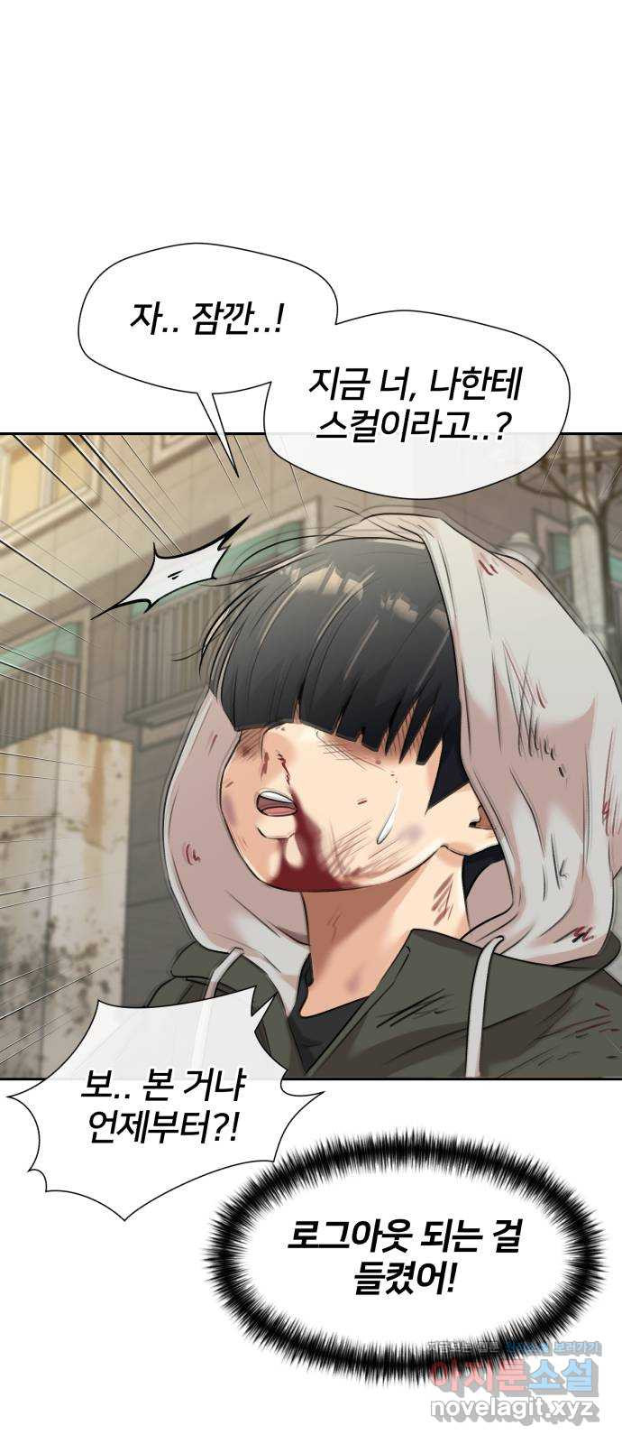 얼굴천재 시즌3 60화 드러나는 비밀들 13