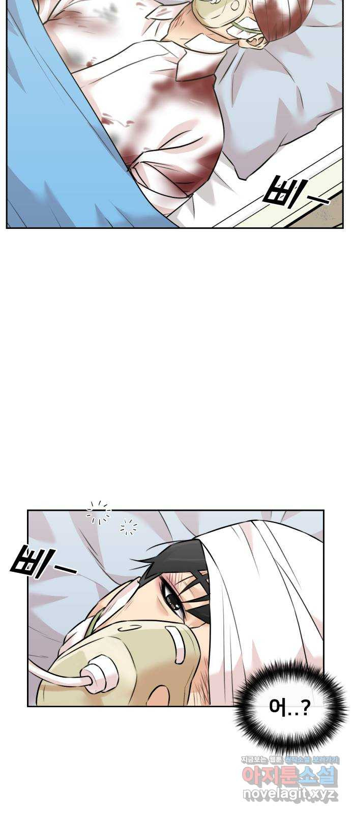 얼굴천재 시즌3 60화 드러나는 비밀들 19