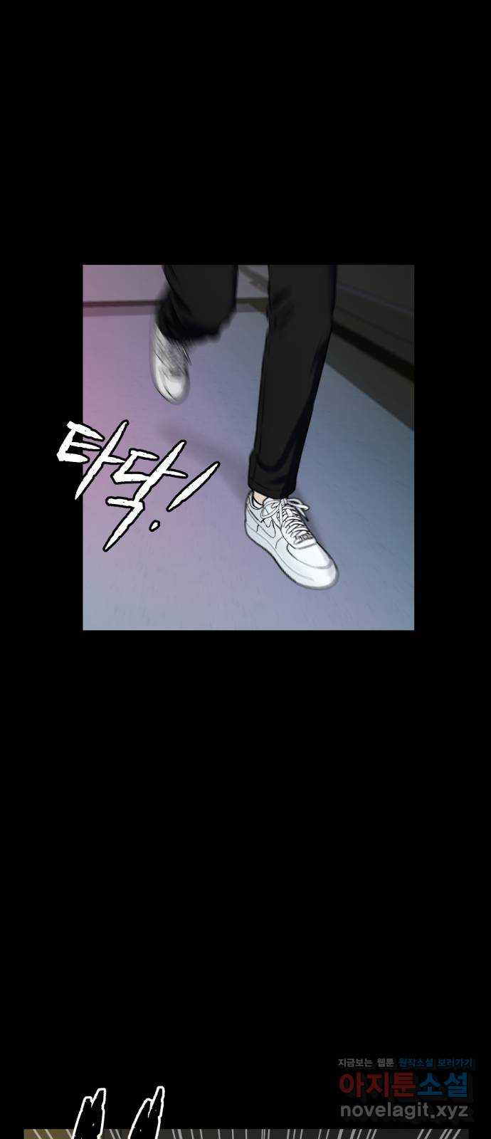 얼굴천재 시즌3 60화 드러나는 비밀들 35