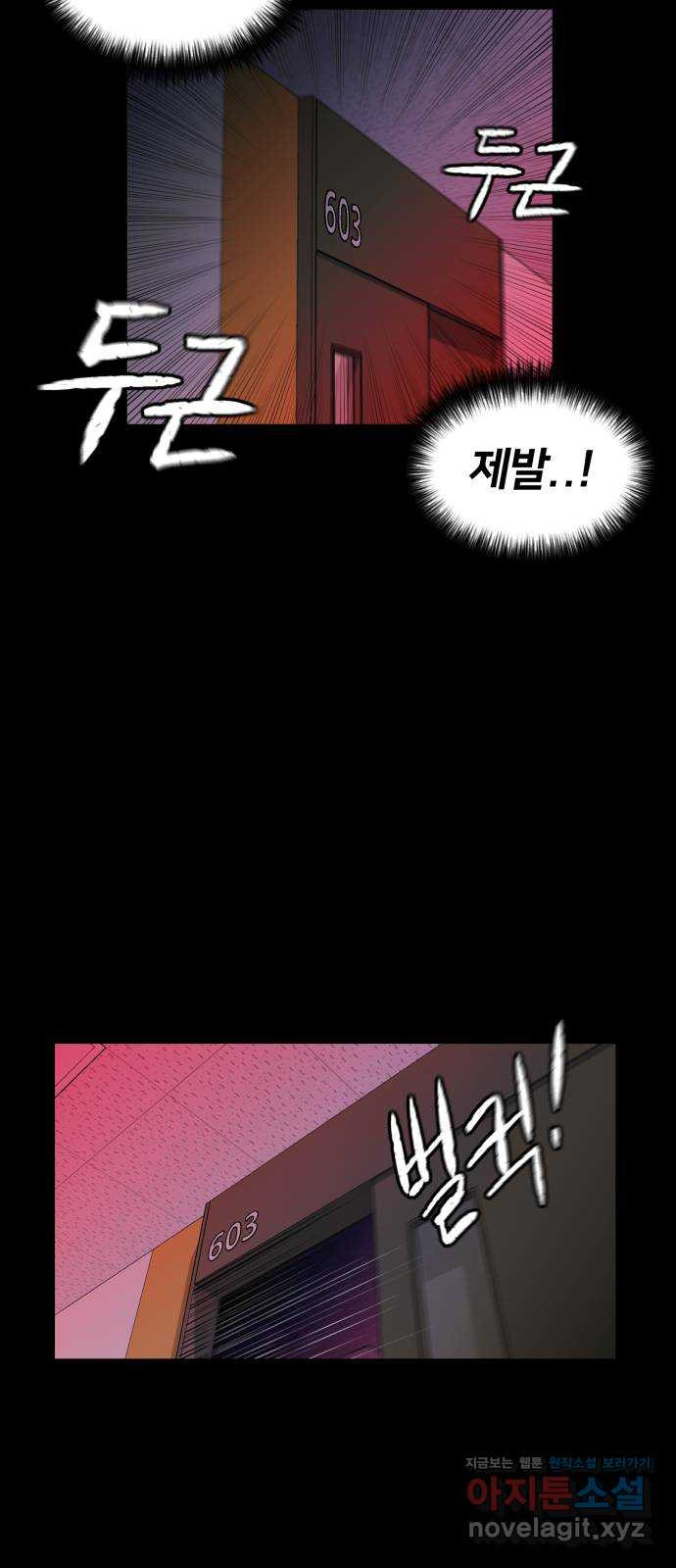 얼굴천재 시즌3 60화 드러나는 비밀들 41