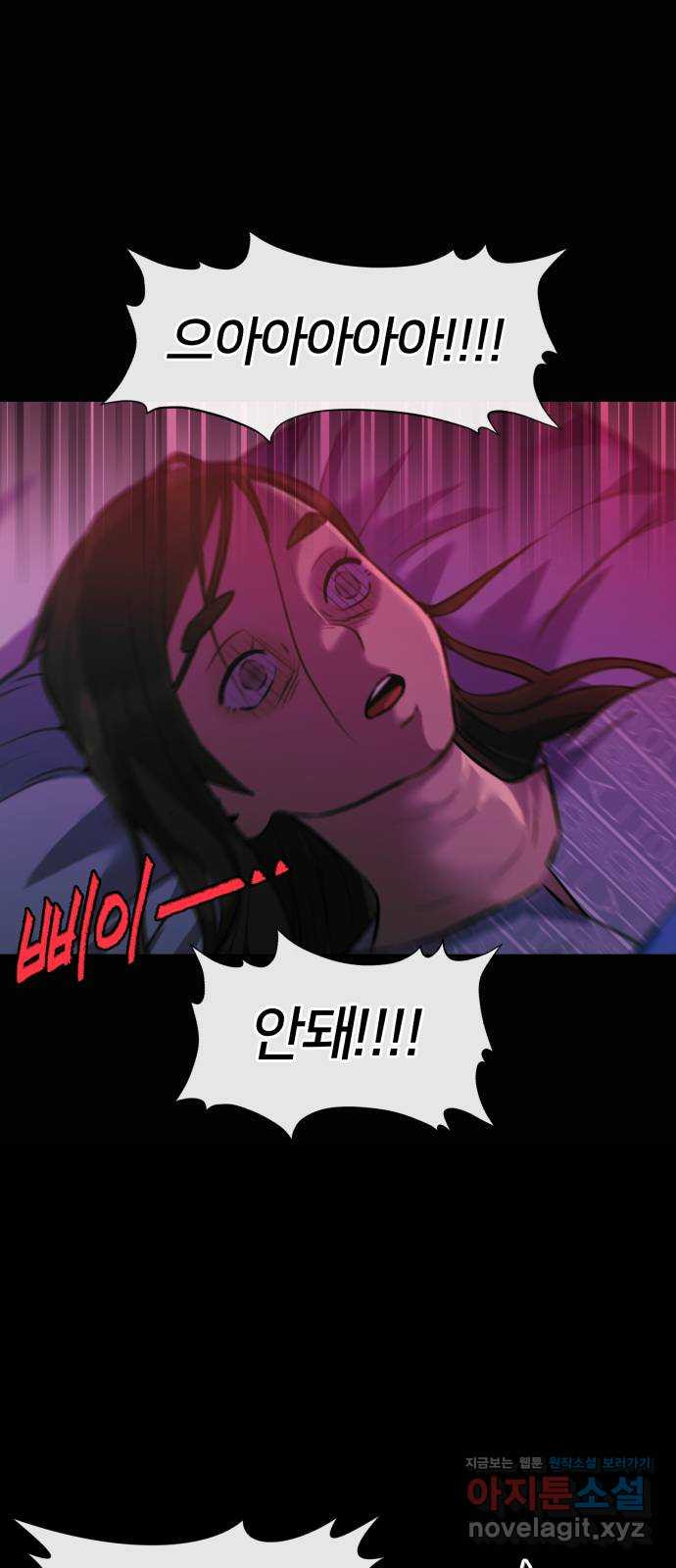 얼굴천재 시즌3 60화 드러나는 비밀들 55