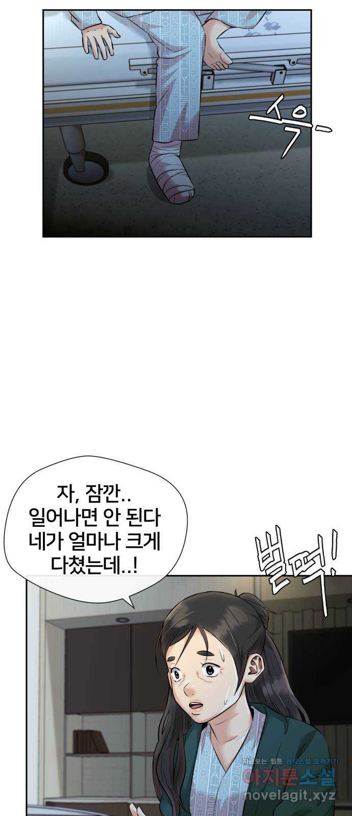 얼굴천재 시즌3 60화 드러나는 비밀들 71