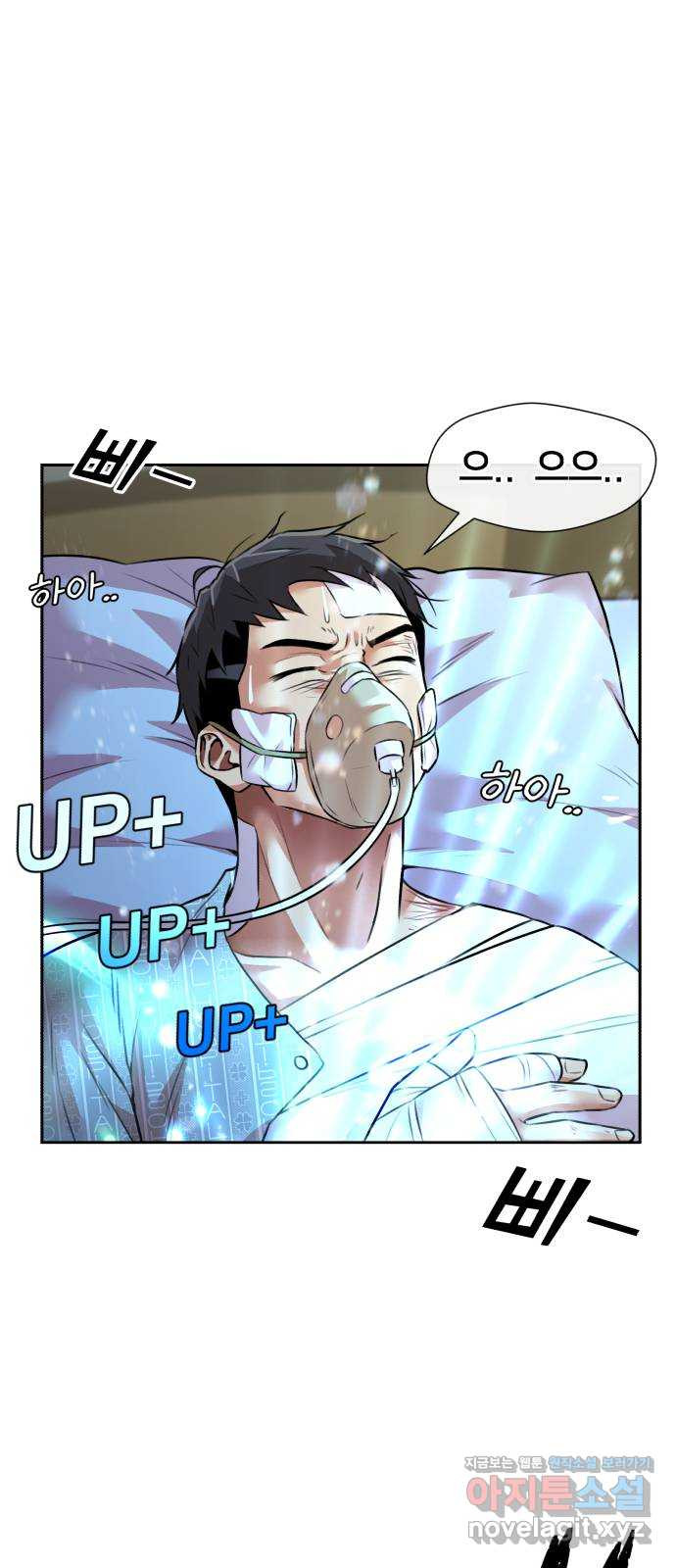 얼굴천재 시즌3 60화 드러나는 비밀들 74
