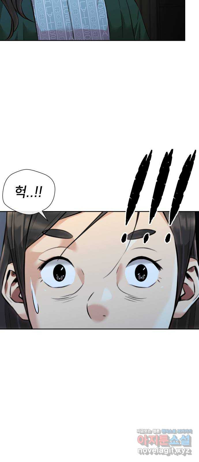 얼굴천재 시즌3 60화 드러나는 비밀들 78