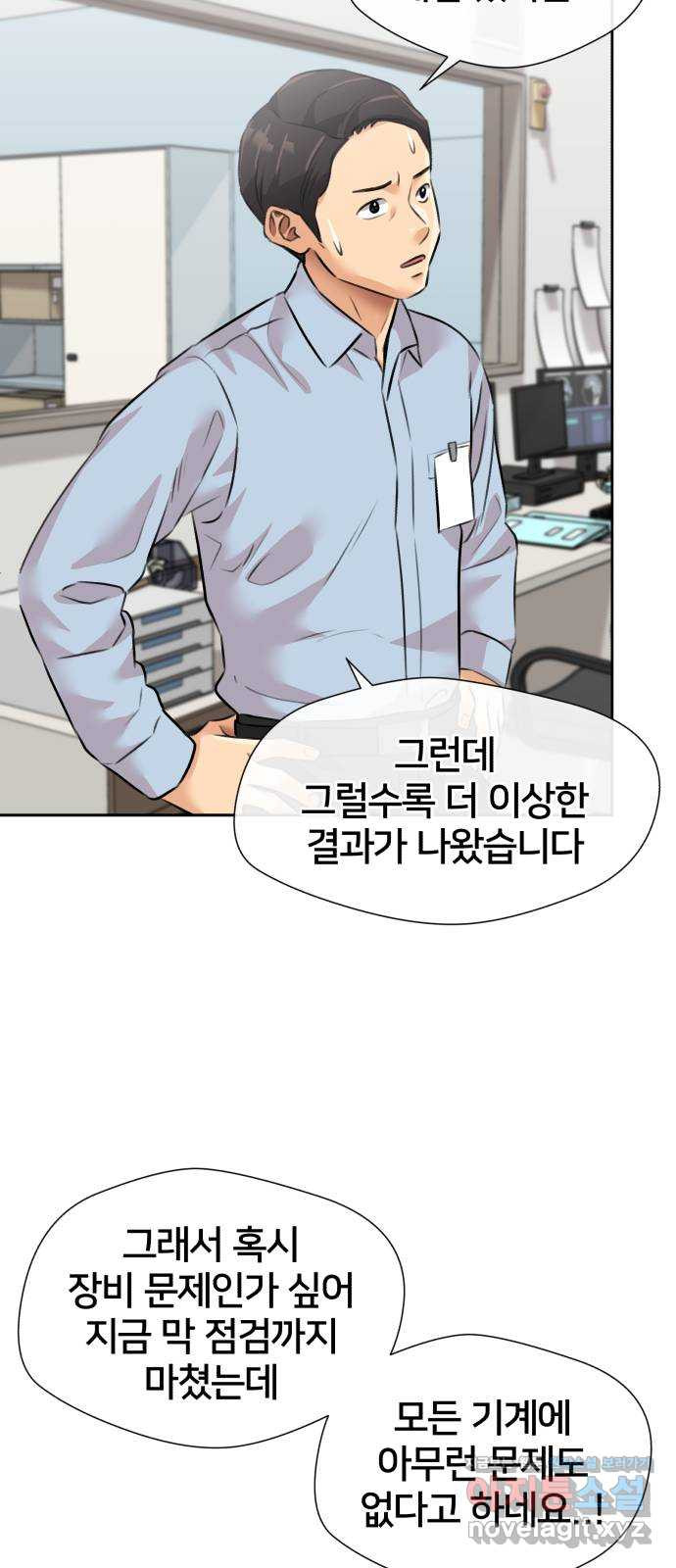 얼굴천재 시즌3 60화 드러나는 비밀들 92