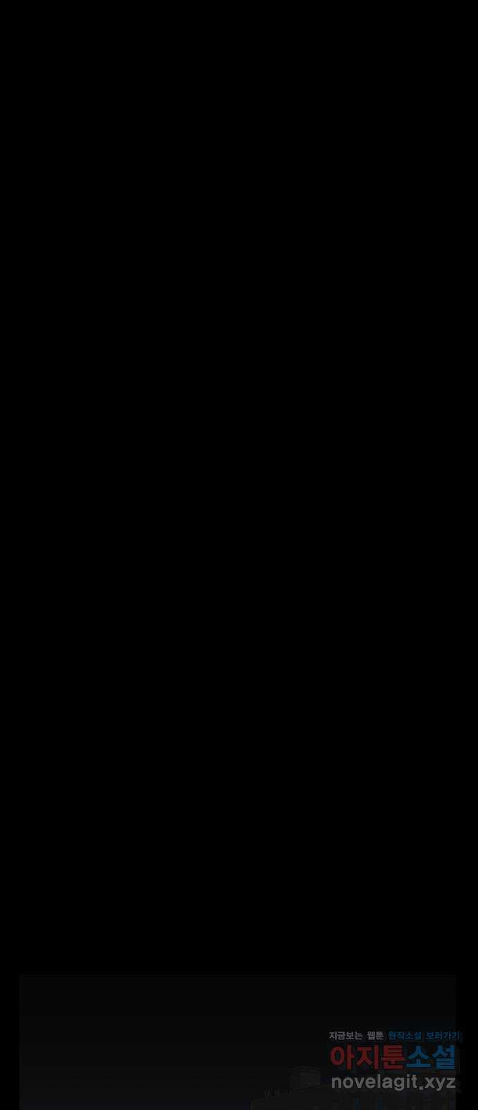 클로닝 23화 7