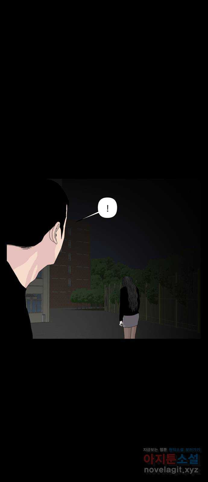 클로닝 23화 9