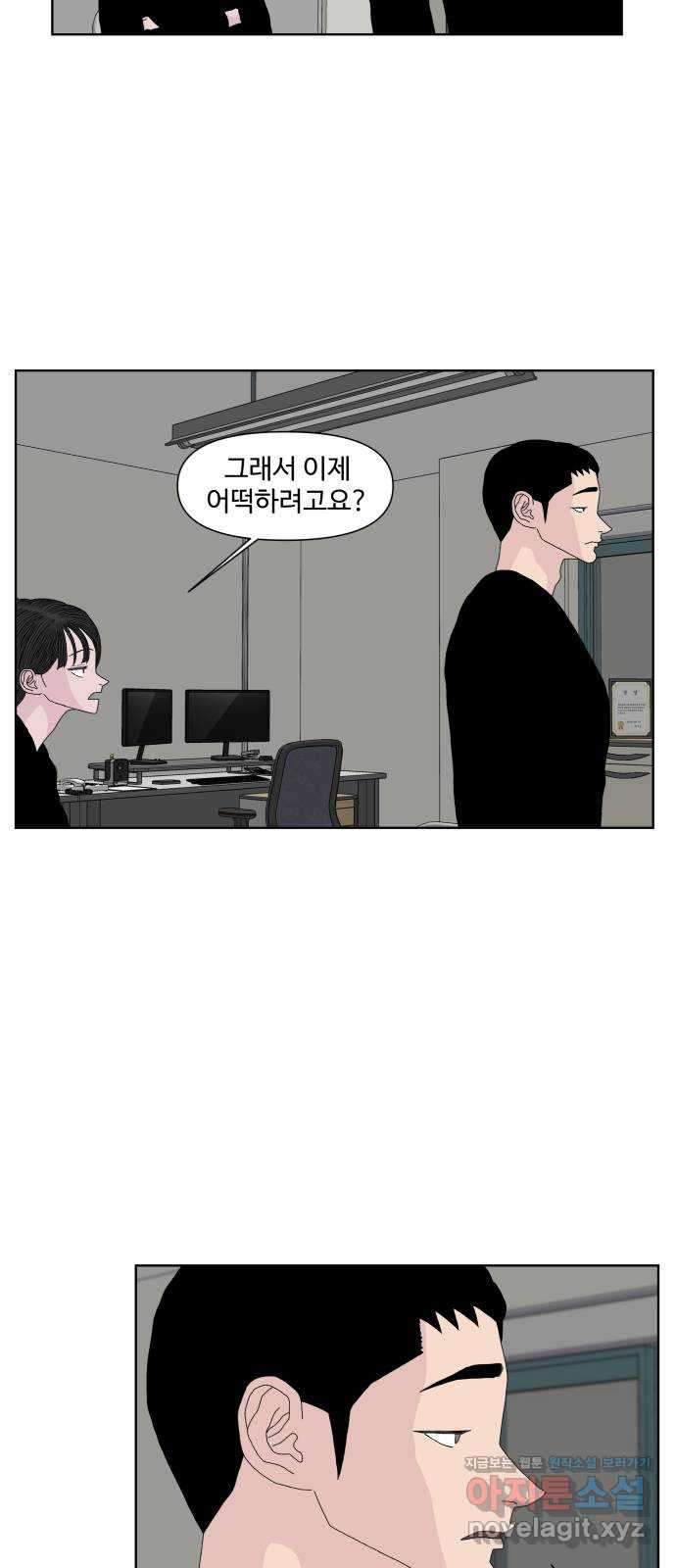 클로닝 23화 42