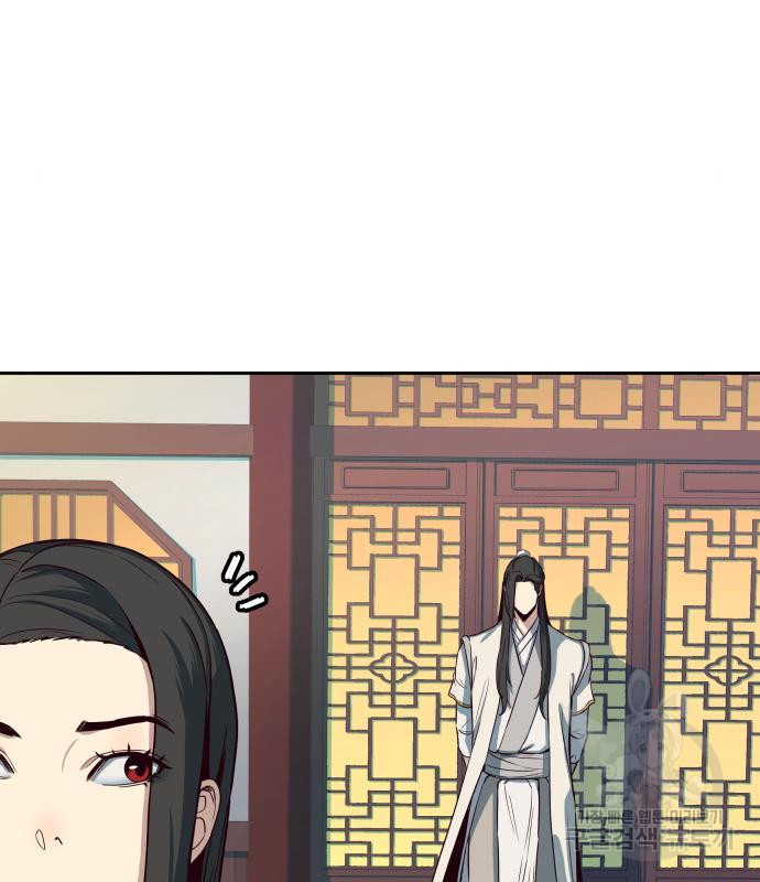 칼에 취한 밤을 걷다 26화 2